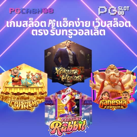 power1สล็อต