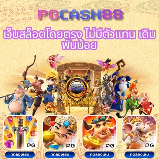 power1สล็อต