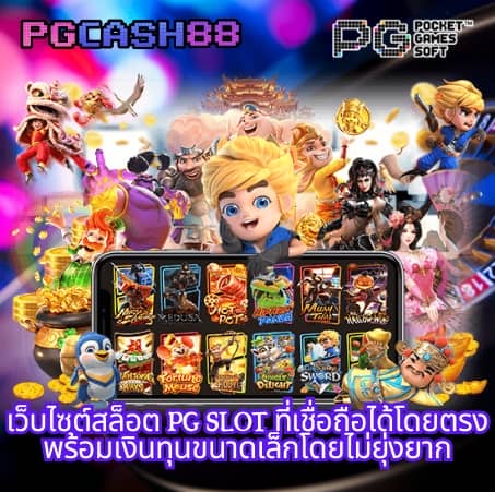 power1สล็อต